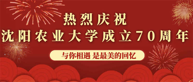 愛心捐贈(zèng)助學(xué)，真情回報(bào)母校